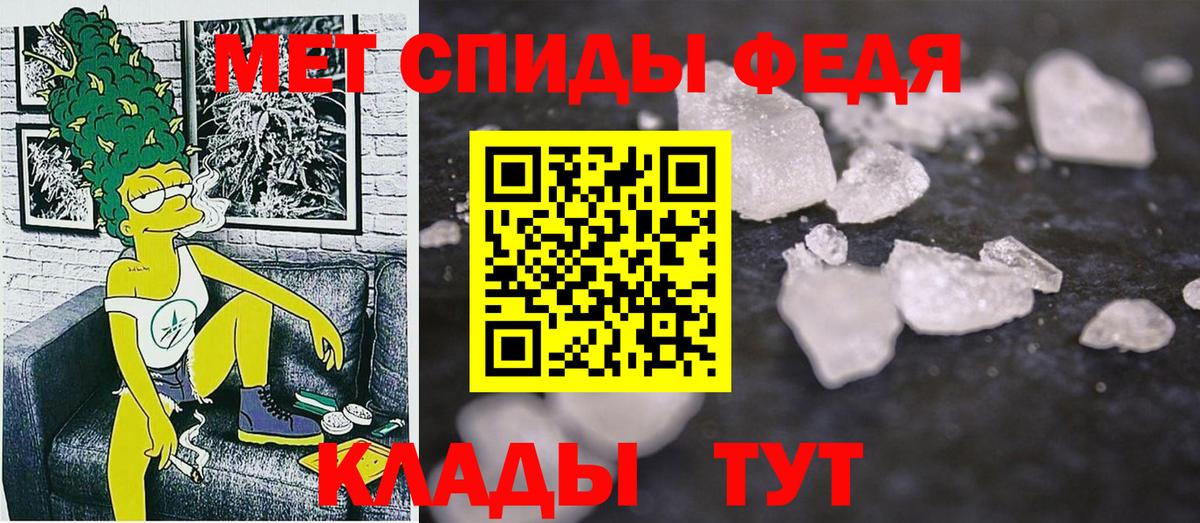 Санкт-Петербург  это наркотические препараты  Вход с VPN  Amphetamine Premium  АМФ 