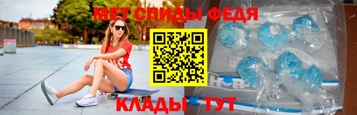 Амфетамин 98% Санкт-Петербург