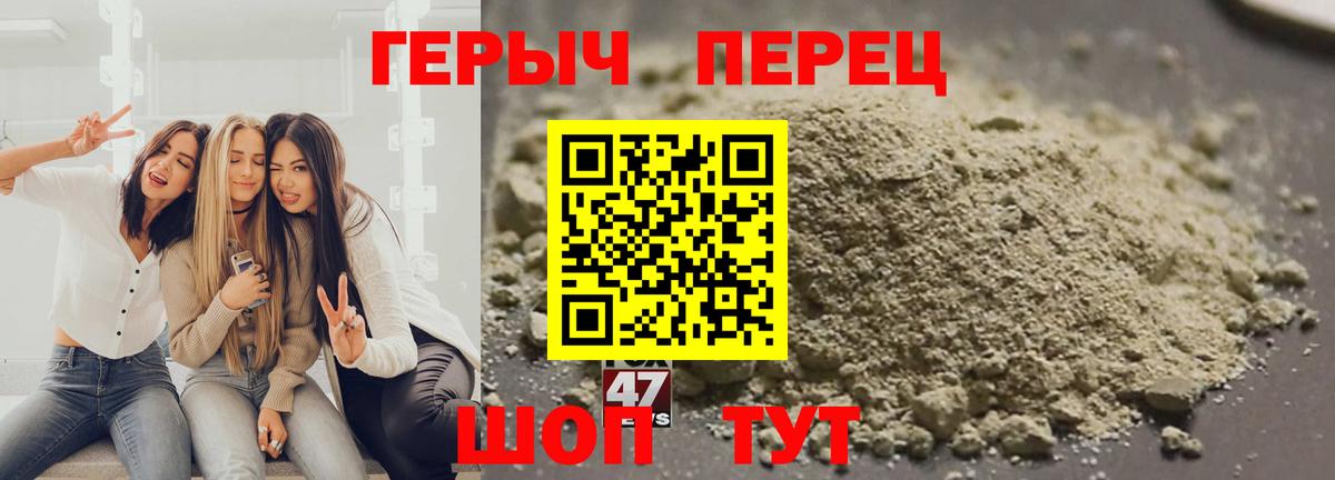 Героин Афган Санкт-Петербург