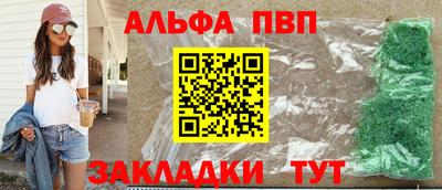 метамфетамин Апшеронск