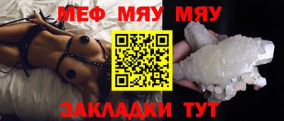 марки nbome Аргун