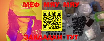 кокаин премиум Павлово