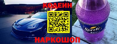 герыч Отрадное