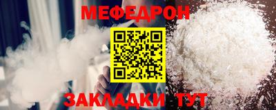 метамфетамин Апшеронск