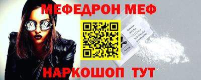 кокаин премиум Павлово