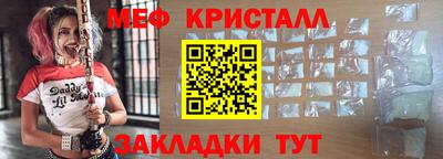 мяу мяу мука Отрадный