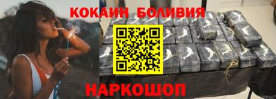 соль курить ск Прохладный