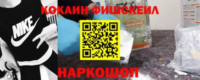 марки nbome Аргун