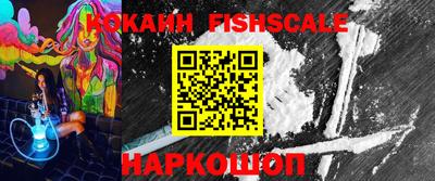 метамфетамин Апшеронск