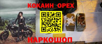 герыч Отрадное