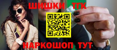 метамфетамин Апшеронск