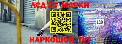spice Прокопьевск