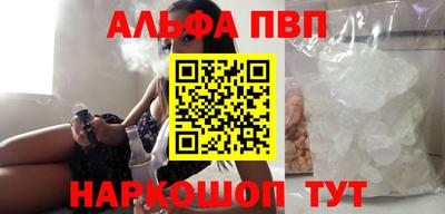 герыч Отрадное
