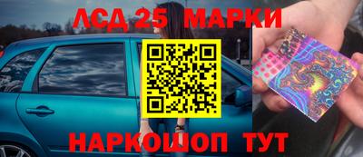 метамфетамин Апшеронск