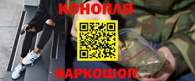 кокаин премиум Павлово