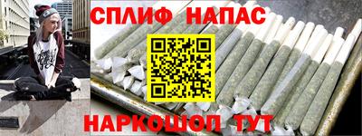 герыч Отрадное