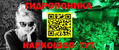 герыч Отрадное