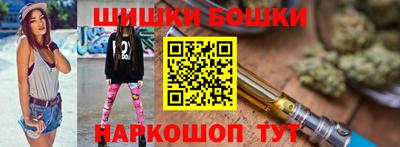 марки nbome Аргун