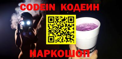 герыч Отрадное