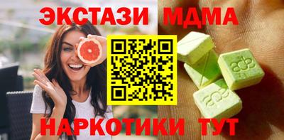 мяу мяу мука Отрадный