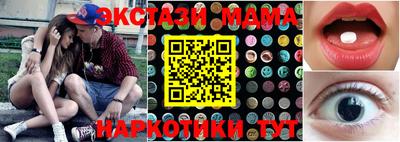 марки nbome Аргун