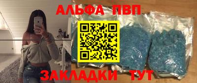 марки nbome Аргун