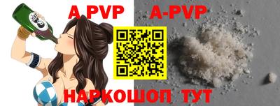 кокаин премиум Павлово