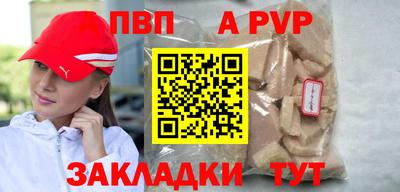 герыч Отрадное