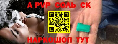 кокаин премиум Павлово