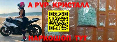 герыч Отрадное