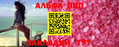 герыч Отрадное
