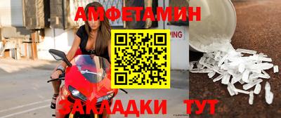 кокаин премиум Павлово