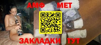 кокаин премиум Павлово