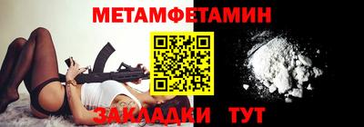 герыч Отрадное