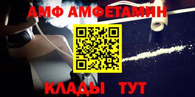 кокаин премиум Павлово