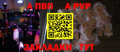 кокаин премиум Павлово