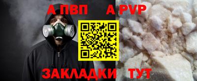 герыч Отрадное