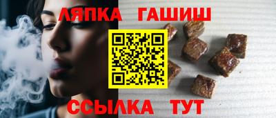 метамфетамин Апшеронск