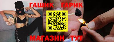 метамфетамин Апшеронск