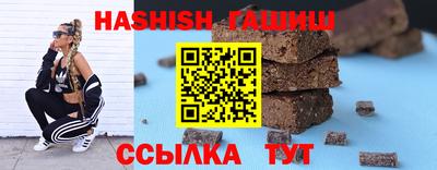 марки nbome Аргун