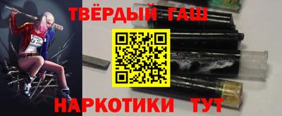 метамфетамин Апшеронск