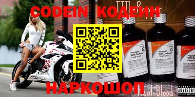 герыч Отрадное