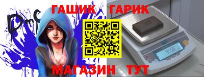 марки nbome Аргун