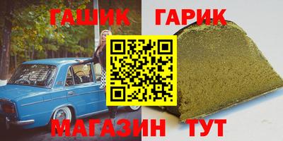 марки nbome Аргун