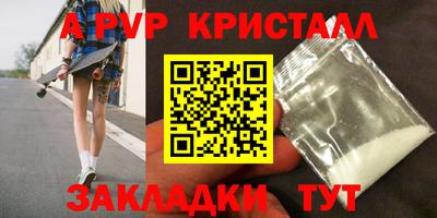 марки nbome Аргун