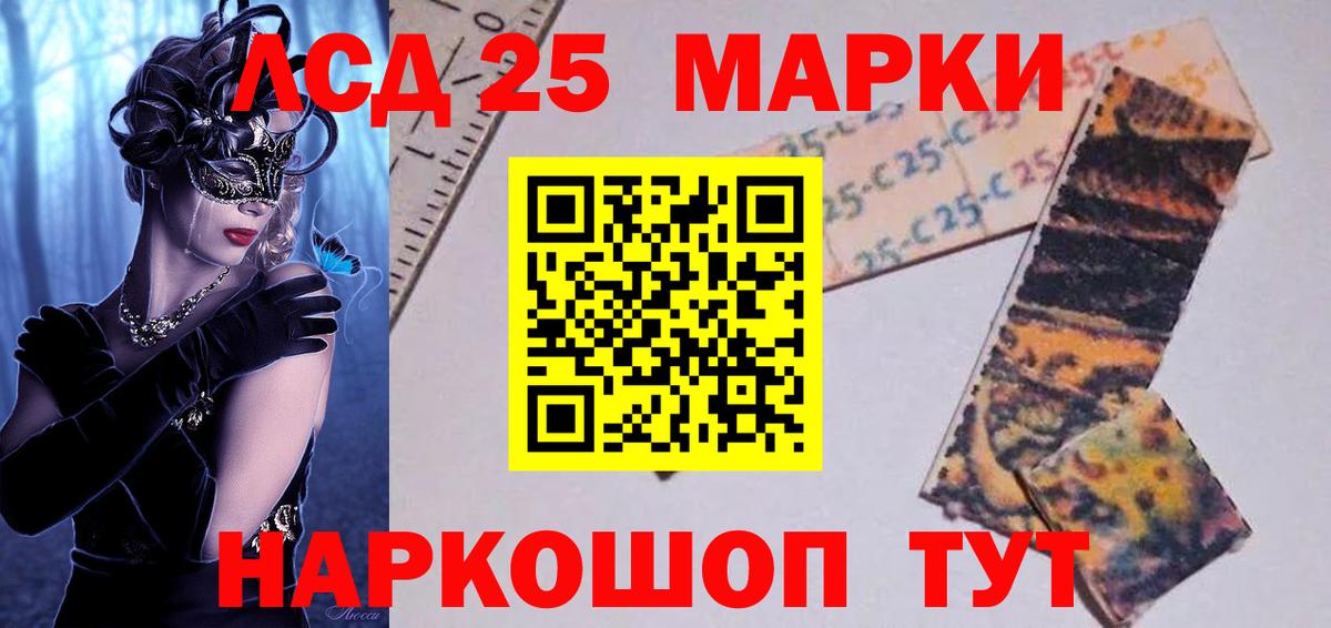Лсд 25 экстази  Санкт-Петербург  Лсд 25 экстази кислота 