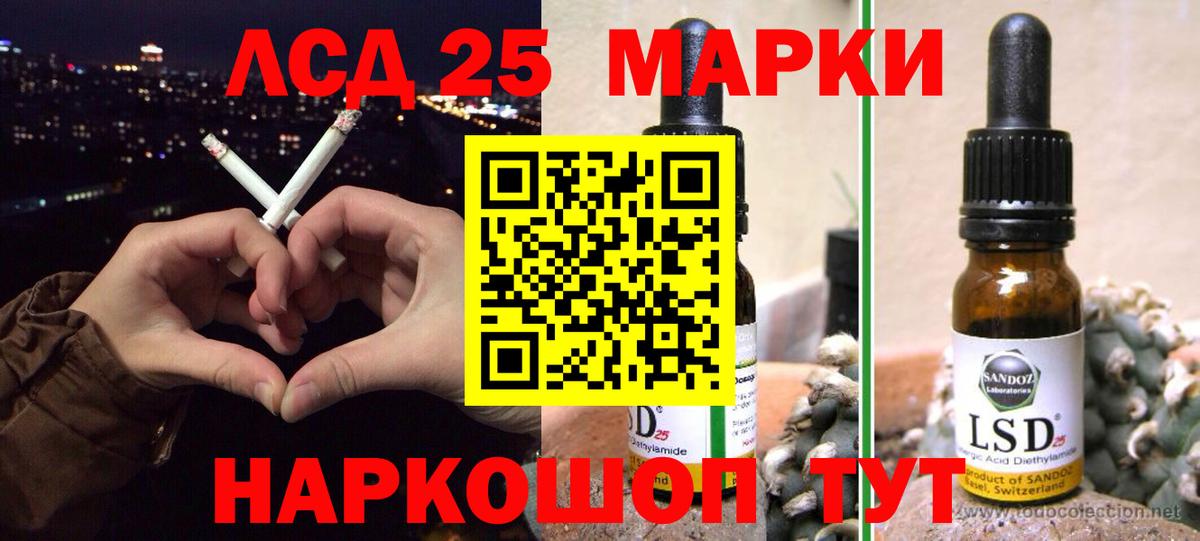 MEGA ТОР  Вход с VPN  Санкт-Петербург  ЛСД экстази кислота  LSD-25 экстази кислота 