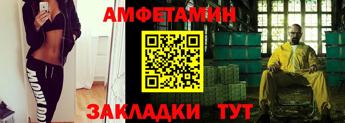Метамфетамин Methamphetamine  Вход с VPN  Санкт-Петербург 
