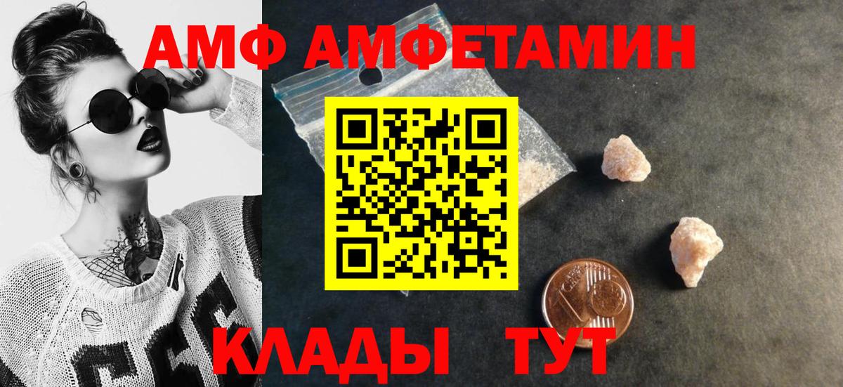 Первитин винт Санкт-Петербург