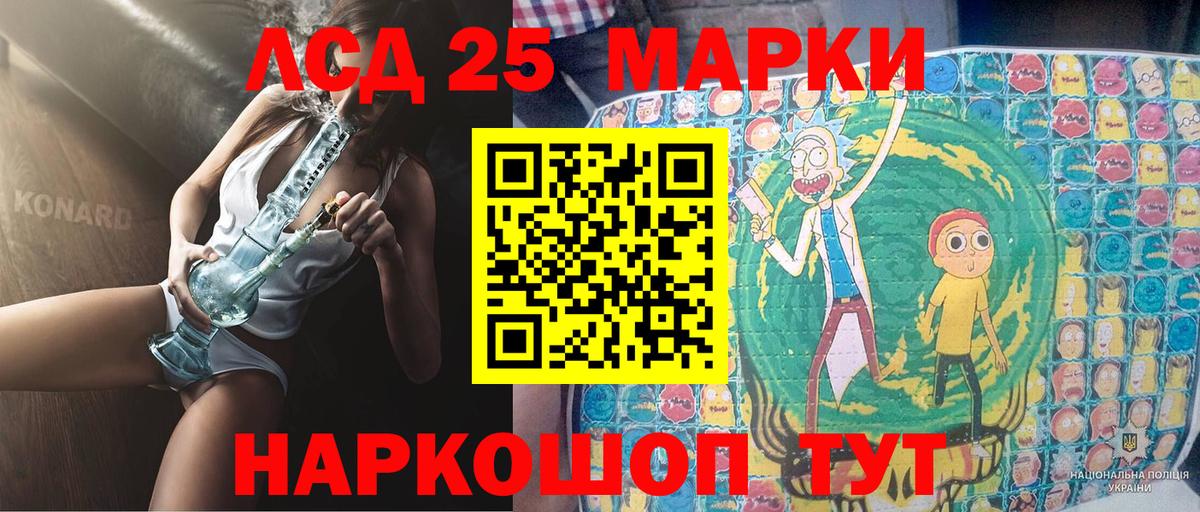 Марки N-bome  Санкт-Петербург  Марки N-bome 1500мкг  Марки N-bome 1500мкг 